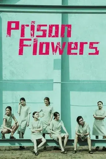 prison-flowers-2023