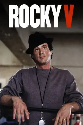rocky-v-1990