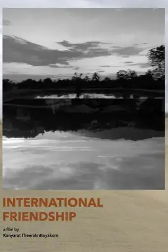 International Friendship (2023)