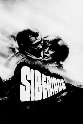 siberiade-1979