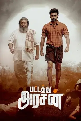 pattathu-arasan-2022