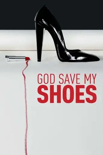 god-save-my-shoes-2012