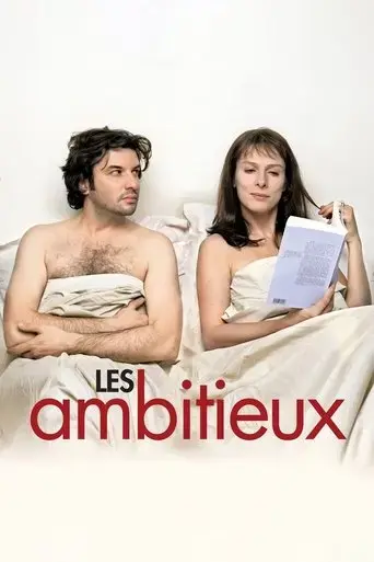 so-ambitious-2007