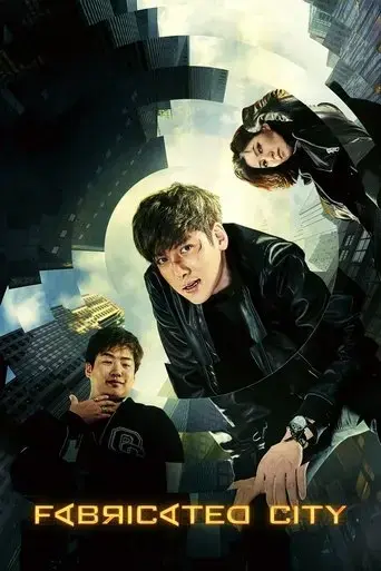 fabricated-city-2017