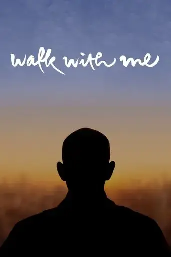 walk-with-me-2017