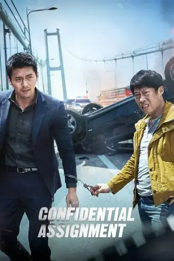 confidential-assignment-2017