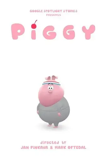 piggy-2018