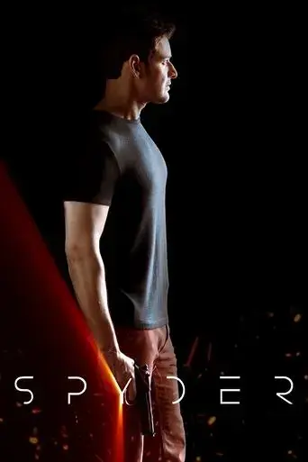 spyder-2017