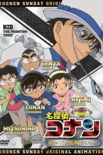 detective-conan-ova-10-kid-in-trap-island-2010