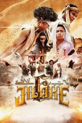 6-jilake-2025