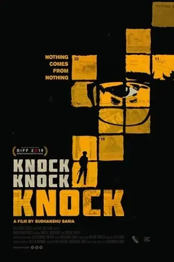 knock-knock-knock-2019