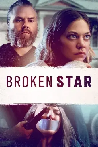 broken-star-2018