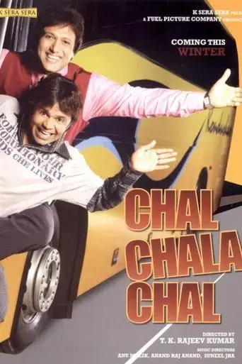 chal-chala-chal-2009