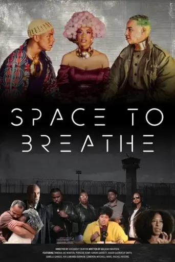 space-to-breathe-2025