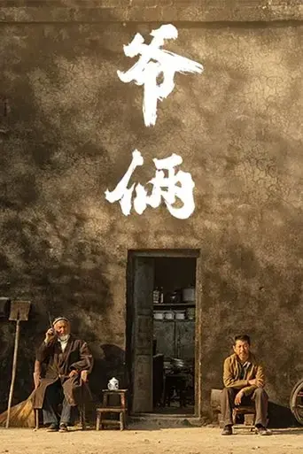 ye-lia-2023