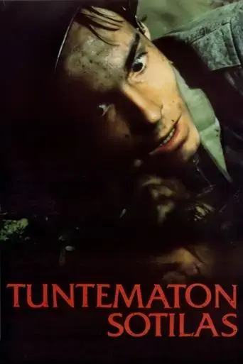 the-unknown-soldier-1985