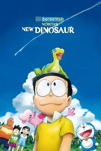 doraemon-the-movie-nobita-s-new-dinosaur-2020