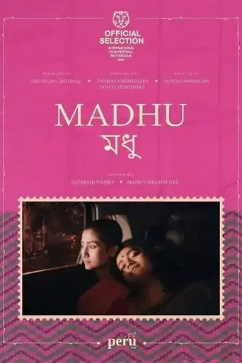 madhu-2022