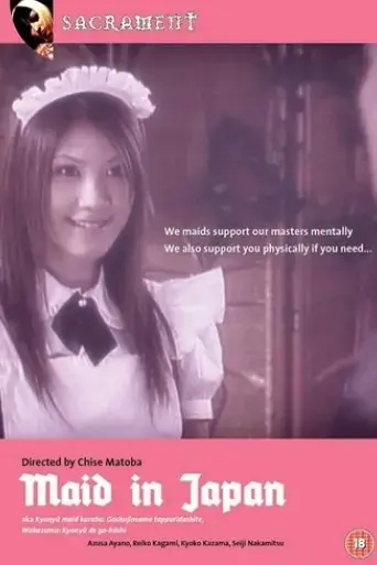 kyonyu-maid-kurabu-goshujinsama-tappuridashite-2006
