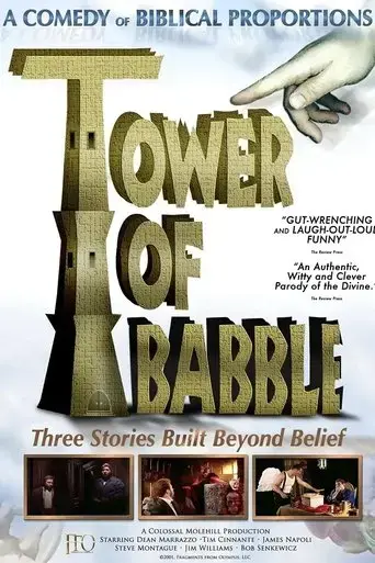 tower-of-babble-2002