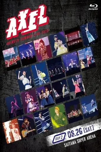 animelo-summer-live-2023-axel-day-2-2024