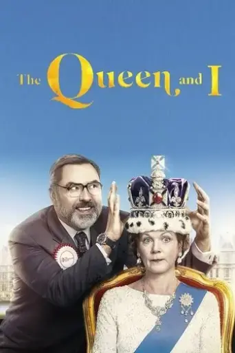 the-queen-and-i-2018