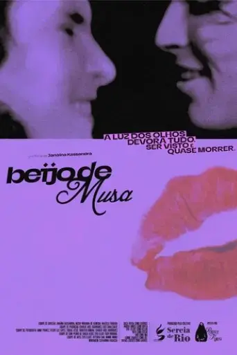 muse-s-kiss-2025