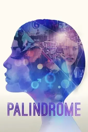 palindrome-2020