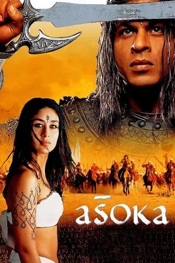 asoka-2001