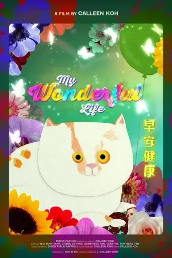 my-wonderful-life-2024