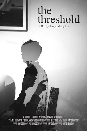 the threshold (2025)