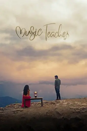music-teacher-2018