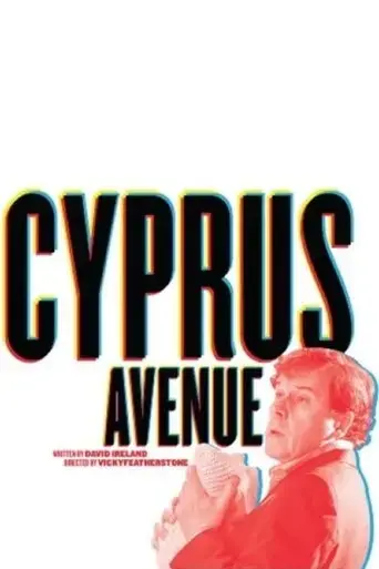 cyprus-avenue-2019