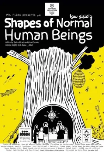 shapes-of-normal-human-beings-2025