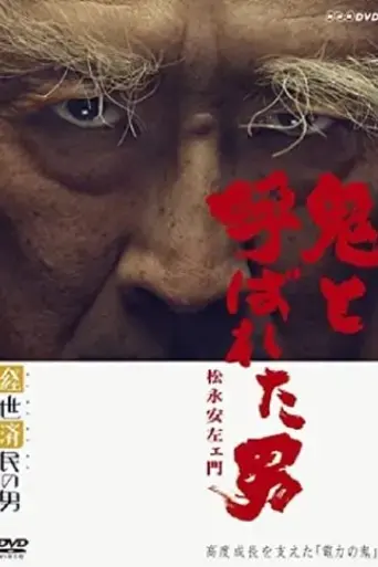 the-man-of-the-political-economy-2015