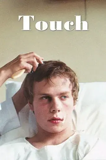 touch-2002
