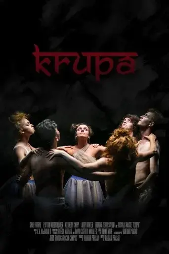 krupa-2017