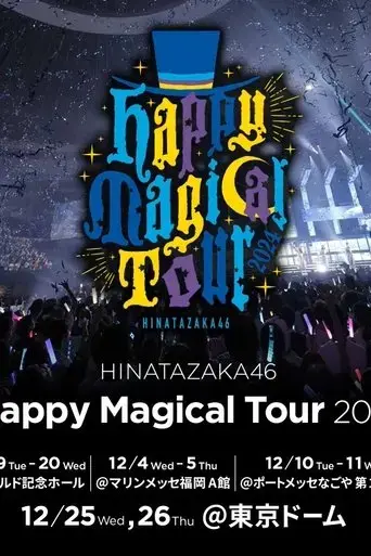 ri-xiang-ban46-happy-magical-tour-2024-in-dong-jingdomu-2024