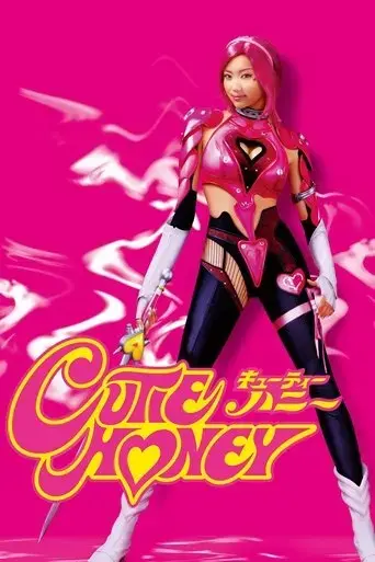 cutie-honey-2004