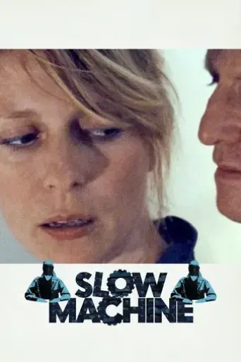 slow-machine-2021