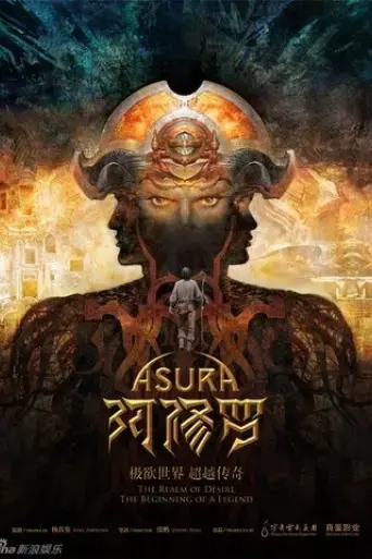 asura-2018