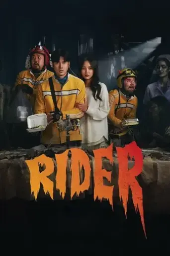 riders-2024