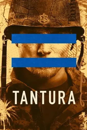 tantura-2022