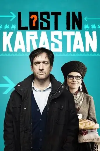 lost-in-karastan-2014