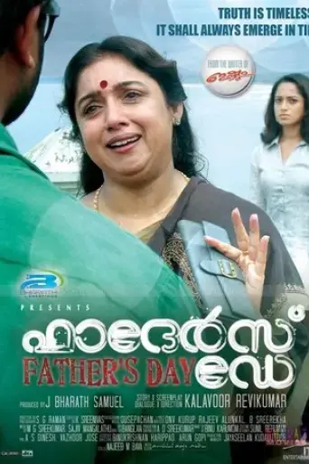 fathers-day-2012