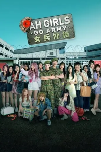 ah-girls-go-army-2022
