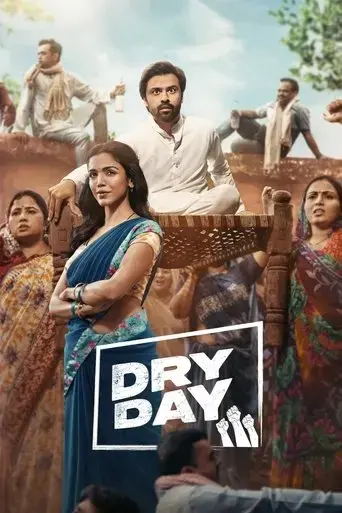 dry-day-2023