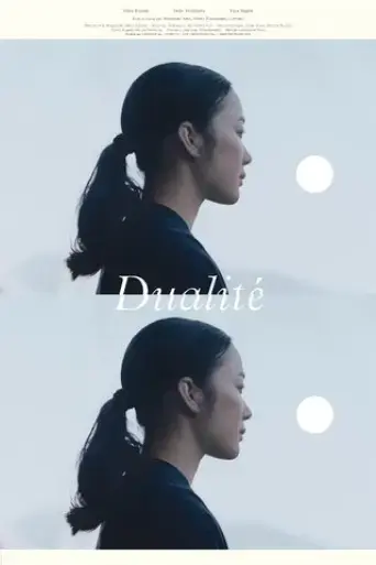 duality-2018