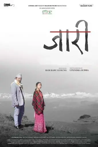 jaari-2023
