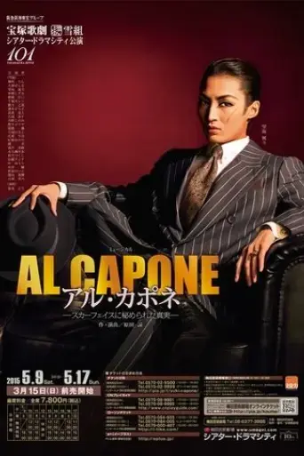 al-capone-the-hidden-truth-of-scarface-2015